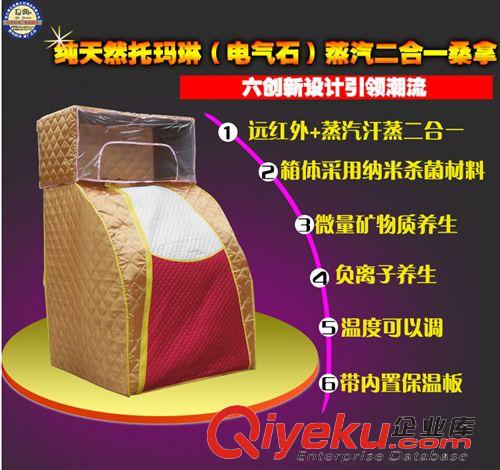 起典桑拿浴箱 起典 電氣石加熱 家庭蒸汽桑拿浴箱家用汗蒸房熏蒸機(jī)折疊式汗蒸箱