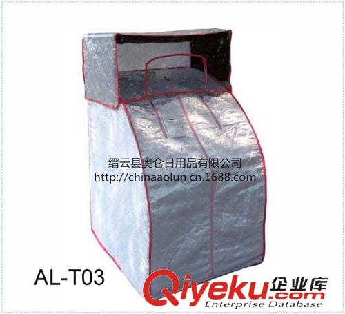 起典桑拿浴箱 起典 AL-T03 單個帶頭罩桑拿箱體桑拿浴箱桑拿箱桑拿房熏蒸箱家用