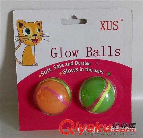 其他寵物周邊用品 廠家供應(yīng)優(yōu)質(zhì)網(wǎng)球玩具 寵物網(wǎng)球 耐咬網(wǎng)球 天然無毒寵物玩具原始圖片2