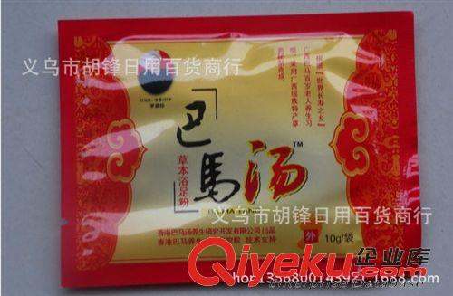 足部護理 巴馬湯 巴馬湯zp 瑤族巴馬湯廠家 足浴藥包用品 中藥養(yǎng)生泡腳