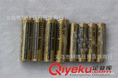 干電池 10節電池送一個強光手電筒或者海豚按摩器 2013江湖地攤火爆熱銷