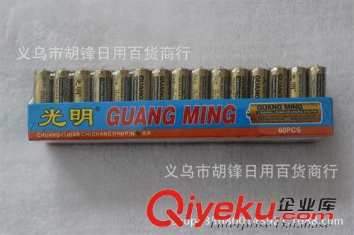 干電池 光明電池 5號7號堿性玩具電池 華太電池廠家批發 淘寶供貨代發貨原始圖片2