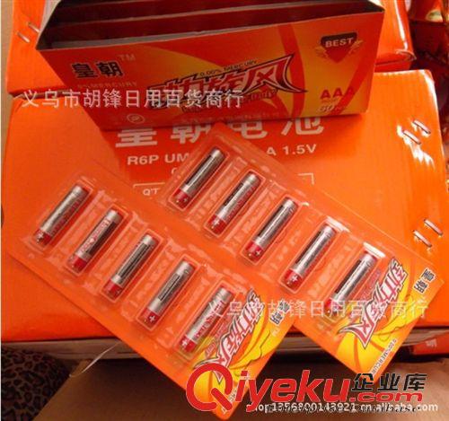快遞 補貨物差價 郵費 專拍