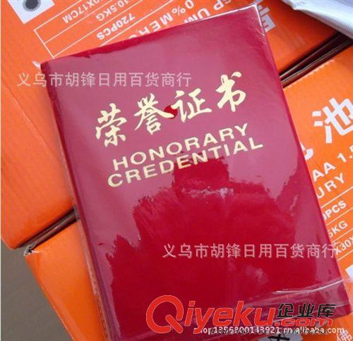 干電池 買皇朝電池送手電筒或按摩器10元模式2選一模式 {zx1}江湖產品原始圖片2