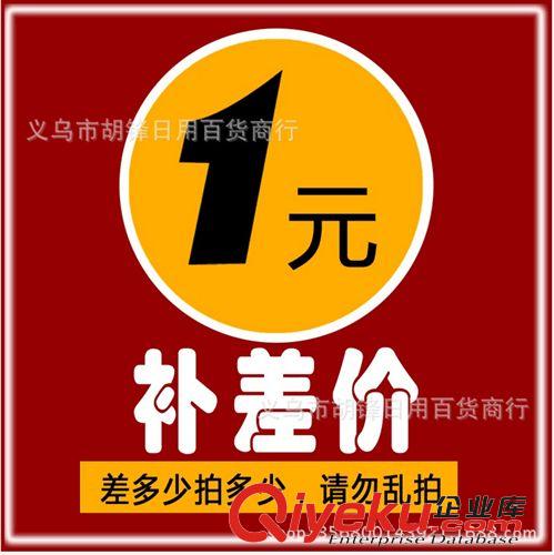 快遞 補貨物差價 郵費 專拍原始圖片2