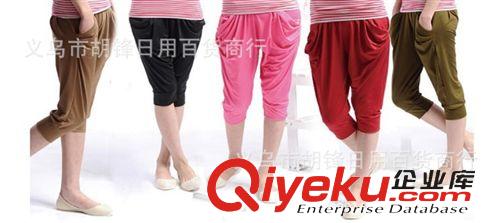 女式休閑褲 2013韓版春款女哈倫褲 九分哈倫褲 江湖熱銷產(chǎn)品 冰點哈倫褲