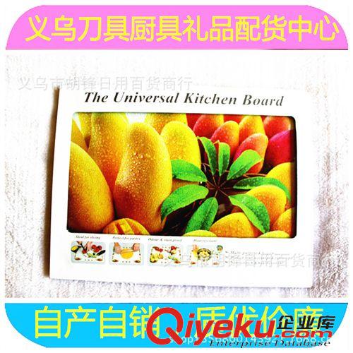 砧板、菜板 鋼化玻璃菜板 供應(yīng)外貿(mào)優(yōu)質(zhì)長方形多功能健康環(huán)保kj防霉切菜板原始圖片2