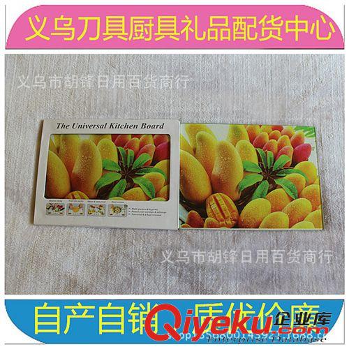 砧板、菜板 鋼化玻璃菜板 供應(yīng)外貿(mào)優(yōu)質(zhì)長方形多功能健康環(huán)保kj防霉切菜板原始圖片3