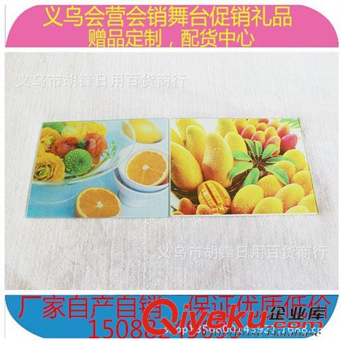 砧板、菜板 鋼化玻璃菜板 供應(yīng)外貿(mào)優(yōu)質(zhì)長方形多功能健康環(huán)保kj防霉切菜板