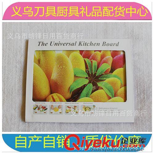 砧板、菜板 全鋼化玻璃菜板 砧板 專業生產定制跑江湖展會廚房用品切菜板原始圖片3