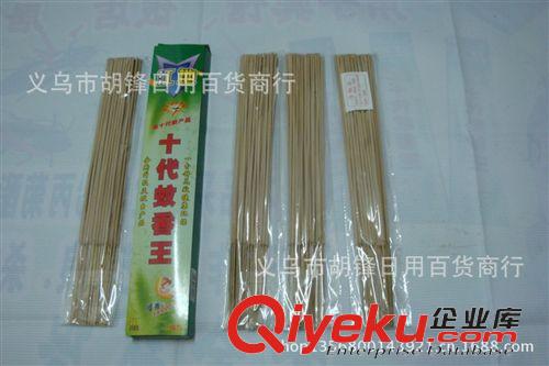 防蚊、防蛀、滅鼠殺蟲用品 義烏盧氏蚊香廠 地攤無煙十代蚊香廠家批發 佛香 跑江湖夏季熱賣