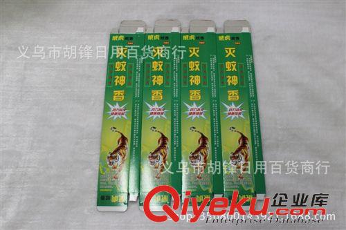 防蚊、防蛀、滅鼠殺蟲用品 2014年夏季新奇特江湖產品 10元3盒模式送錄音銷售八代蚊香王原始圖片2