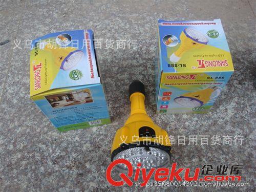 節能燈 新款888一度神燈 22LED遙控應急節能燈 一度神燈新款升級版兩用原始圖片2