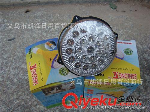 節能燈 新款888一度神燈 22LED遙控應急節能燈 一度神燈新款升級版兩用原始圖片3