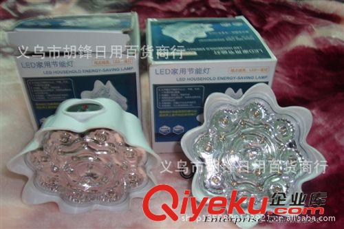 節能燈 一度神燈批發 2013江湖地攤熱銷一度神燈 LED手電筒 神燈批發