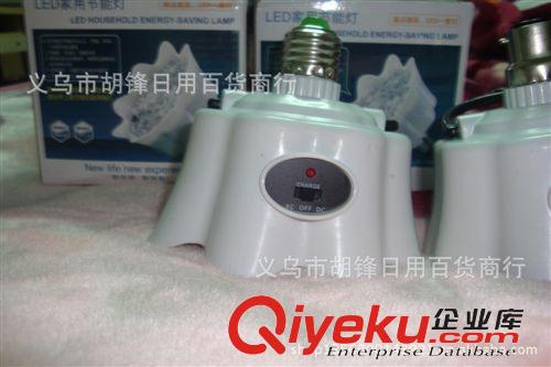 節(jié)能燈 廠家直銷批發(fā)LED{wn}遙控應(yīng)急節(jié)能燈 一度神燈 送錄音廣告布原始圖片2