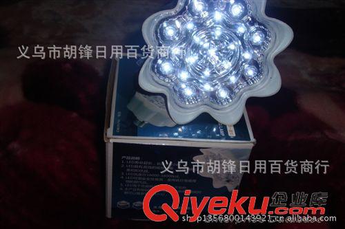 節(jié)能燈 廠家直銷批發(fā)LED{wn}遙控應(yīng)急節(jié)能燈 一度神燈 送錄音廣告布