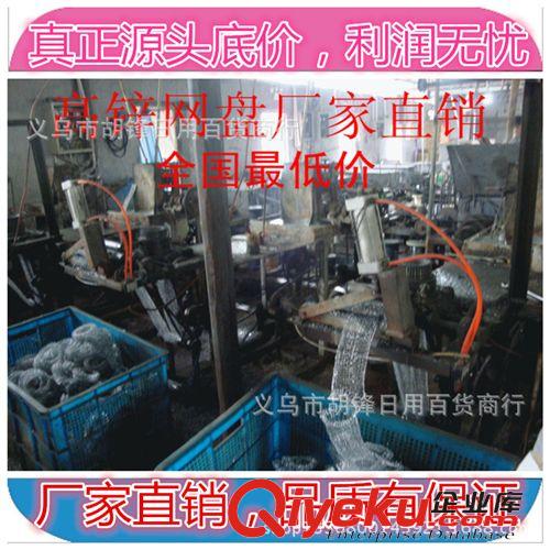 床單、被單 廠家批發床單 被單 江湖地攤tj 超柔鉆石絨平紋單件仿棉床單