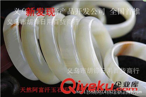 手鏈 10元玉石批發 10元庫存玉器大甩賣模式 翡翠瑪瑙手鐲 擺地攤熱銷原始圖片3