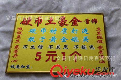 手鏈 海底金項鏈 土豪金首飾 全國{wy}sc 女款元寶項鏈 鍍真金飾品