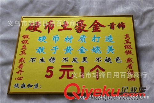 項(xiàng)鏈 火熔金 土豪金 仿黃金男士項(xiàng)鏈 地?cái)偀徜N(xiāo)產(chǎn)品 大量批發(fā) 保色長(zhǎng)