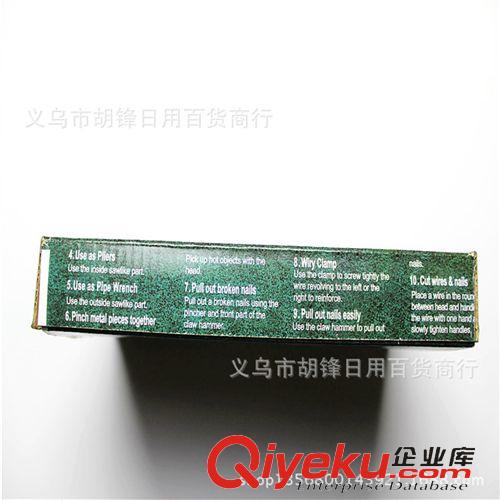 家用組合工具 多功能錘/{wn}錘/多用途/萬用/錘子/木工電工鈑金安全/10功能原始圖片3