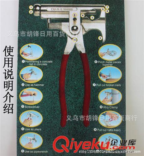 家用組合工具 多功能錘子 （十種功用） 家庭工具箱 萬用錘{wn}錘多用錘/鍛打款原始圖片3