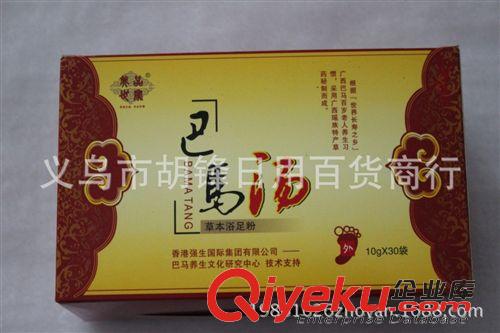 浴鹽 藏紅花 泡腳粉藥 沐足粉藥批發(fā)足浴中藥包泡腳藥  jq腳臭除臭