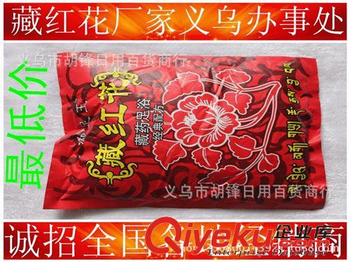 浴鹽 巴馬湯草本足浴粉 廣西瑤藥中藥泡腳粉 2014年江湖地?cái)倳?huì)營(yíng)銷產(chǎn)品