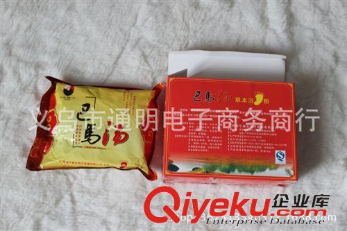 浴鹽 藏紅花廠家 藏藥泡腳藥包 {tx}足浴粉 廣州莉雅日用精細(xì)化工廠