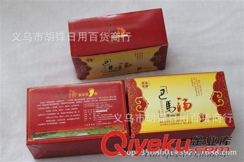 浴鹽 巴馬湯草本足浴粉 廣西瑤藥中藥泡腳粉 2014年江湖地?cái)倳?huì)營(yíng)銷產(chǎn)品原始圖片3