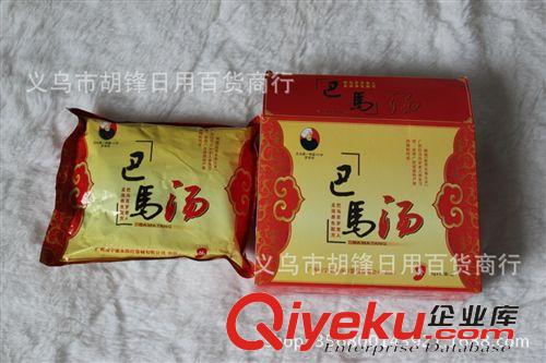 浴鹽 巴馬湯足浴中藥泡腳 廣西巴馬湯zp瑤湯 草本足浴泡腳藥粉送錄音原始圖片2