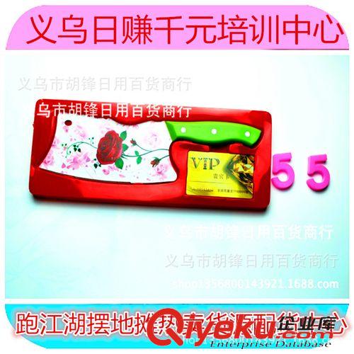 廚用刀 廠家直銷跑江湖百年薔薇不銹鋼菜刀 單刀 烤瓷切片刀 斬切兩用刀原始圖片2