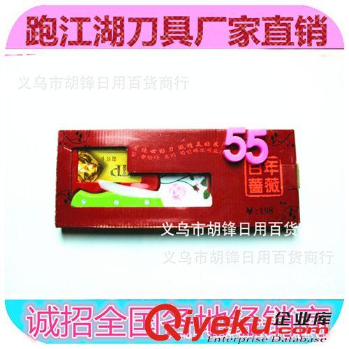 廚用刀 廠家直銷跑江湖百年薔薇不銹鋼菜刀 單刀 烤瓷切片刀 斬切兩用刀原始圖片3