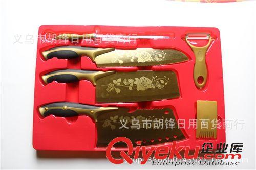廚用刀 鈦金薔薇刀 鈦金刀六件套 百年薔薇黃金刀 會營禮品團(tuán)購地?cái)偱l(fā)原始圖片2