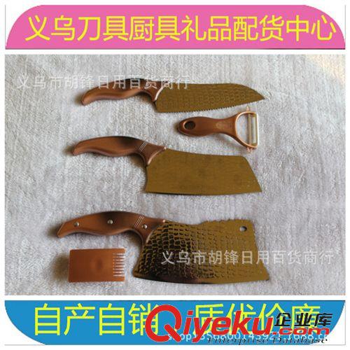 廚用刀 麒麟刀 麒麟五件套 2014年底{zx1}研發(fā)上市江湖地?cái)傂碌恩梓胩椎对紙D片2