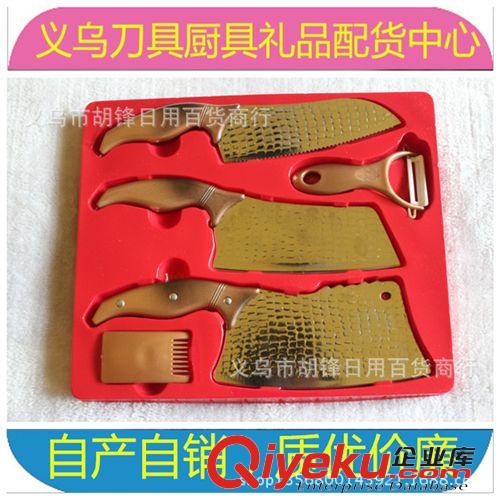 廚用刀 麒麟刀 麒麟五件套 2014年底{zx1}研發(fā)上市江湖地?cái)傂碌恩梓胩椎对紙D片3