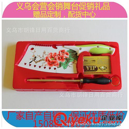 廚用刀 韓國(guó)風(fēng)情百年牡丹廚刀 百年薔薇套刀二件套 專業(yè)生產(chǎn)跑江湖展會(huì)刀