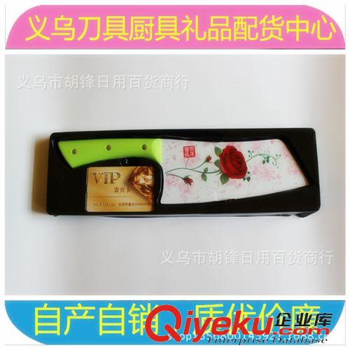 廚用刀 新品跑江湖zp前切后砍菜刀百年薔薇單刀 雙面印花玫瑰花菜刀原始圖片2