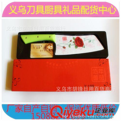 廚用刀 跑江湖新產品 百年薔薇單刀 前切后斬兩用刀 廠家直銷不銹鋼菜刀