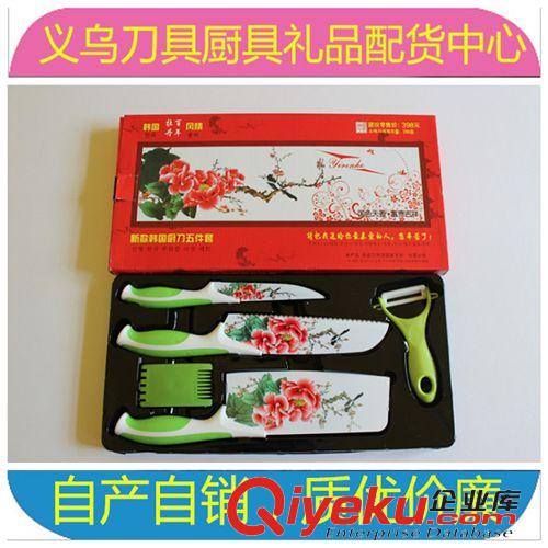 廚用刀 韓國風情百年牡丹廚刀 百年薔薇套刀五件套 陽江菜刀展會禮品專用原始圖片2
