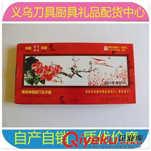 廚用刀 韓國風情百年牡丹廚刀 百年薔薇套刀五件套 陽江菜刀展會禮品專用原始圖片3