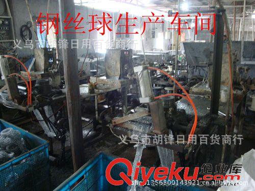 清潔刷、鋼絲球 江湖地攤熱銷貨源按斤清潔球 手柄批發(fā)  按米網狀鋼絲現(xiàn)貨供應
