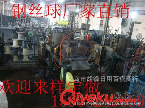 清潔刷、鋼絲球 江湖地攤 按米賣鋼絲球 送錄音廣告布廠家直銷