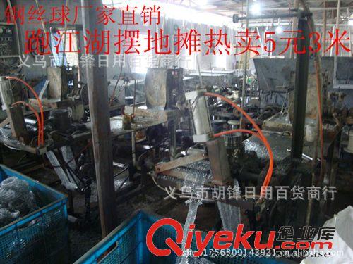 清潔刷、鋼絲球 江湖地攤 按米賣鋼絲球 送錄音廣告布廠家直銷原始圖片2