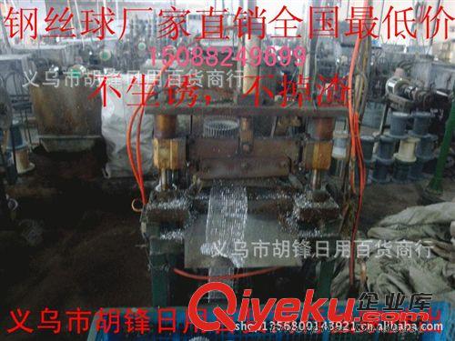 清潔刷、鋼絲球 江湖地攤 按米賣鋼絲球 送錄音廣告布廠家直銷原始圖片3