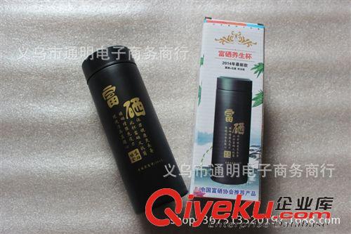 保溫杯 富硒養(yǎng)生杯 會銷禮品不銹鋼紫砂能量保健杯 kj保溫多功能保溫杯原始圖片2