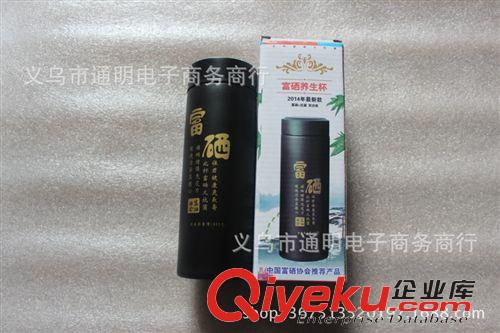 保溫杯 富硒養(yǎng)生杯 會銷禮品不銹鋼紫砂能量保健杯 kj保溫多功能保溫杯原始圖片3