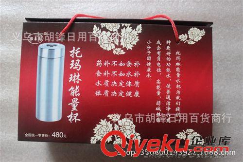 保溫杯 富硒養(yǎng)生杯 會銷禮品不銹鋼紫砂能量保健杯 kj保溫多功能保溫杯