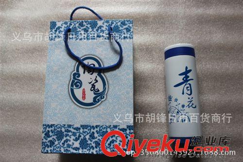 保溫杯 批發(fā)定制 定做 青花瓷陶瓷保溫杯 杯子 促銷禮品 巴馬會銷產(chǎn)品原始圖片2